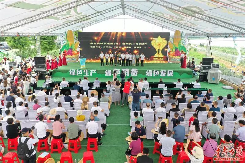 綠色食品開(kāi)派對(duì) 繽紛瓜果鬧聯(lián)歡 2023湖南“綠色食品進(jìn)萬(wàn)家”活動(dòng)在臨湘啟動(dòng)