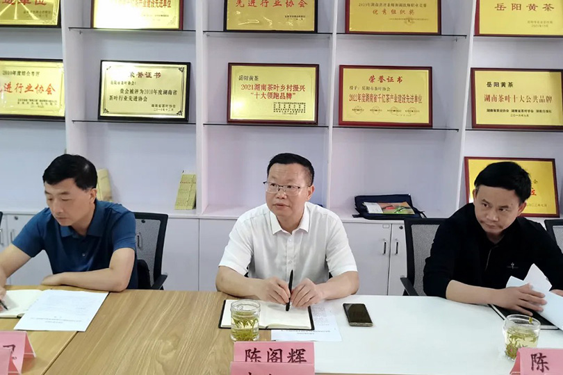 副市長(zhǎng)陳閣輝來(lái)岳陽(yáng)市茶葉協(xié)會(huì)專(zhuān)題調(diào)研