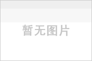 新湖南 || 第二屆岳陽(yáng)茶業(yè)經(jīng)濟(jì)年會(huì)在臨湘盛大召開(kāi)，“白石茶韻”馥郁全場(chǎng)