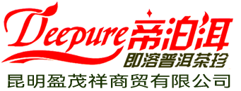 臨湘市白石千車(chē)嶺茶業(yè)有限公司